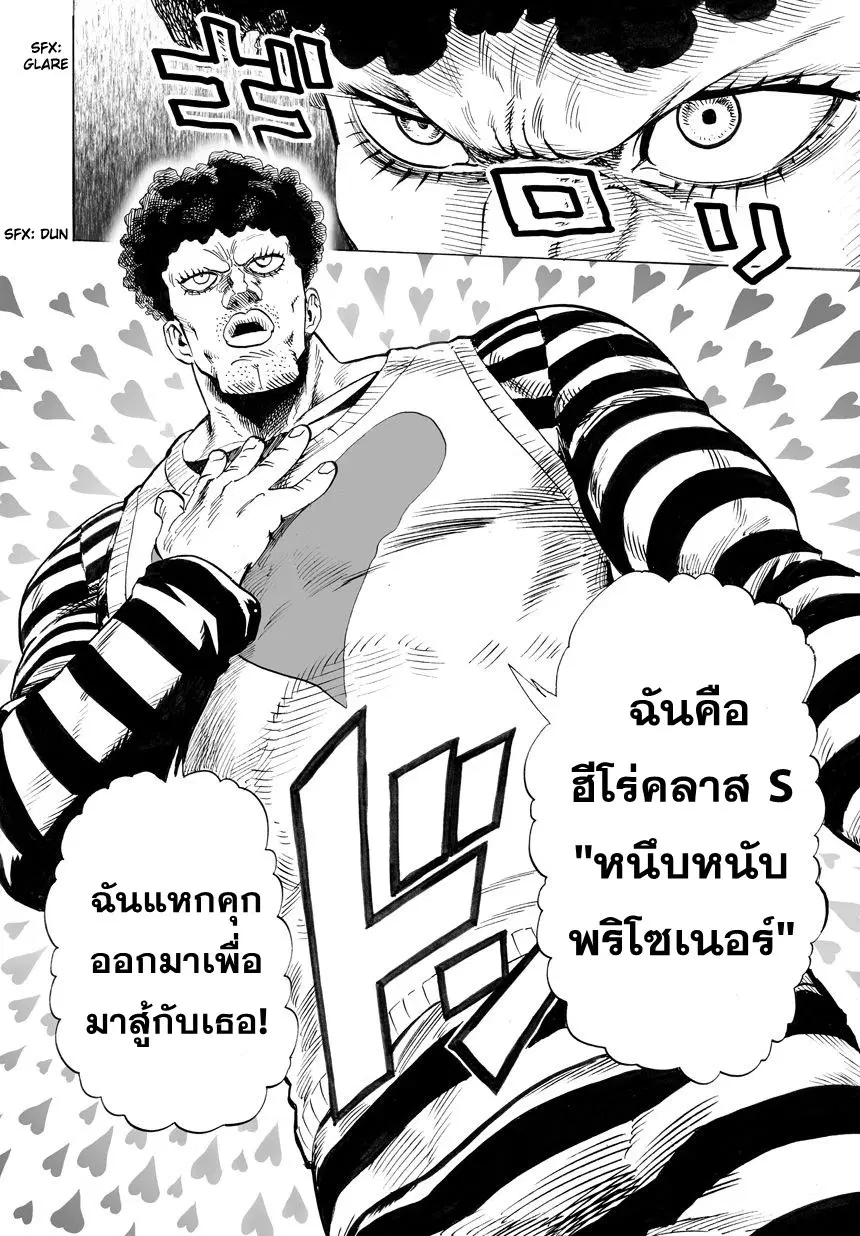 หน้า 18 จาก 56
