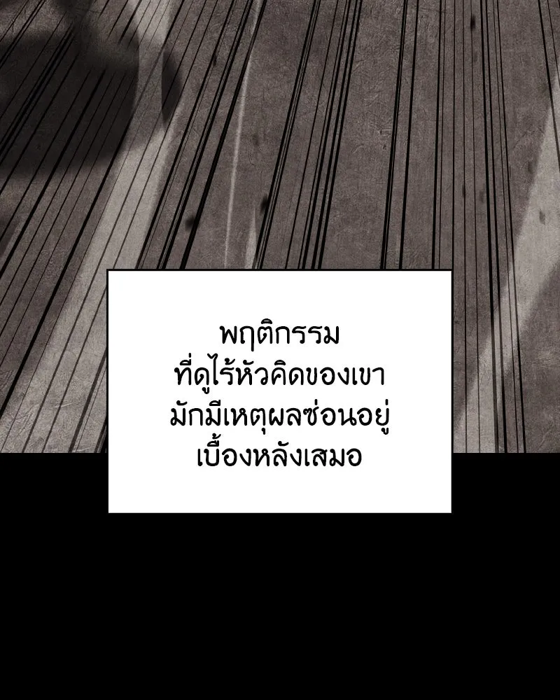 หน้า 25 จาก 199