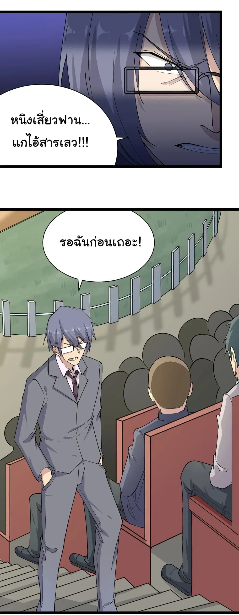 หน้า 37 จาก 37