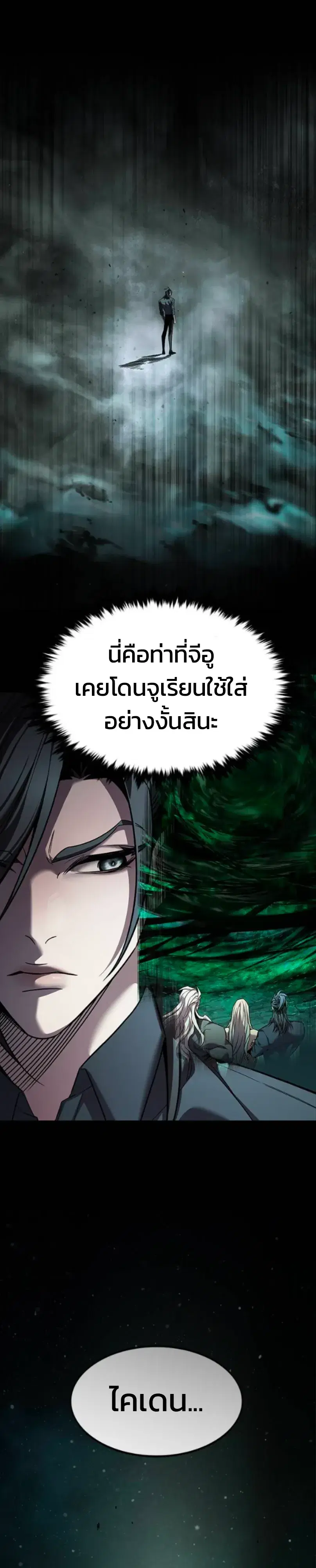 หน้า 12 จาก 25
