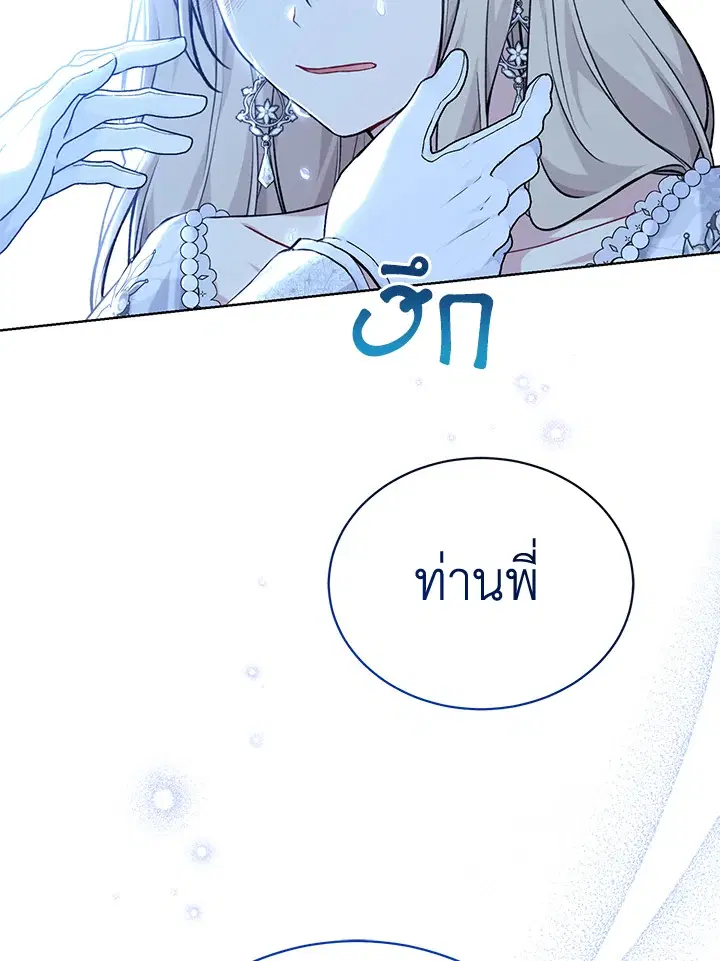 หน้า 37 จาก 111