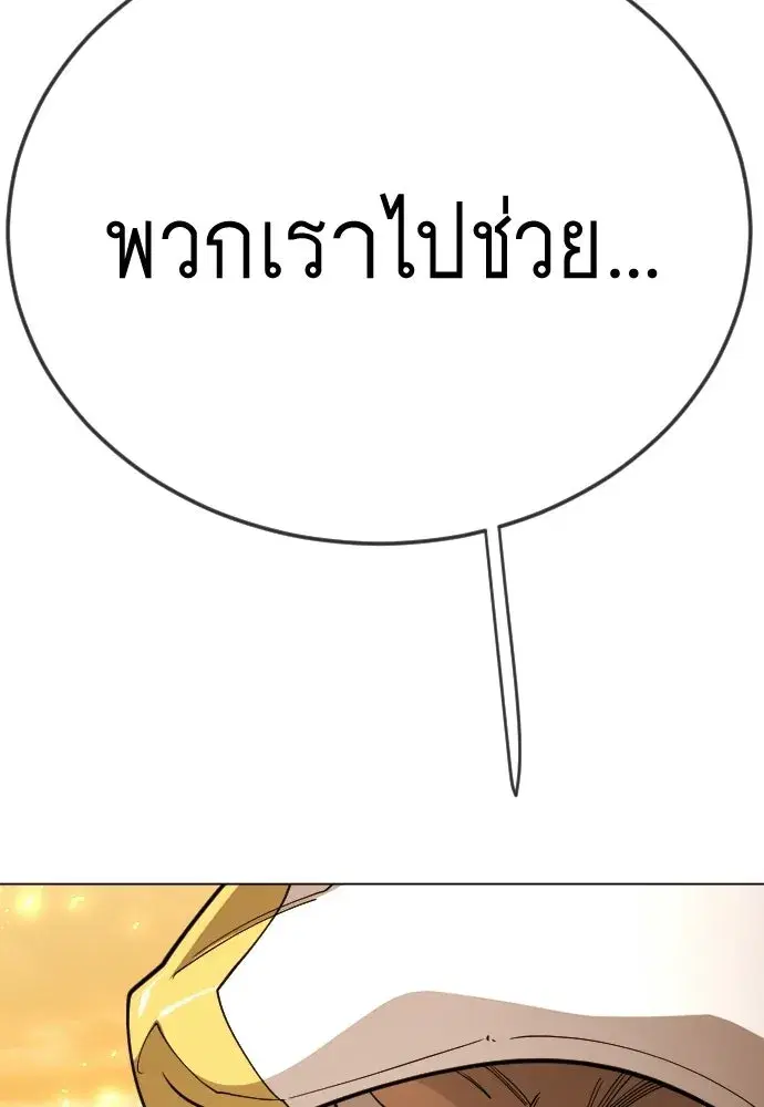 หน้า 70 จาก 196
