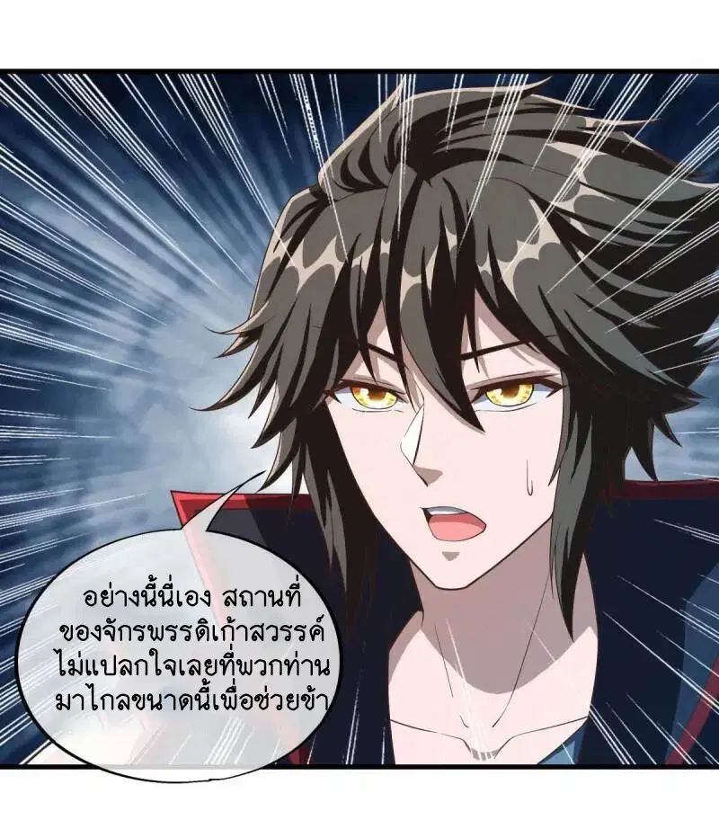 หน้า 36 จาก 51