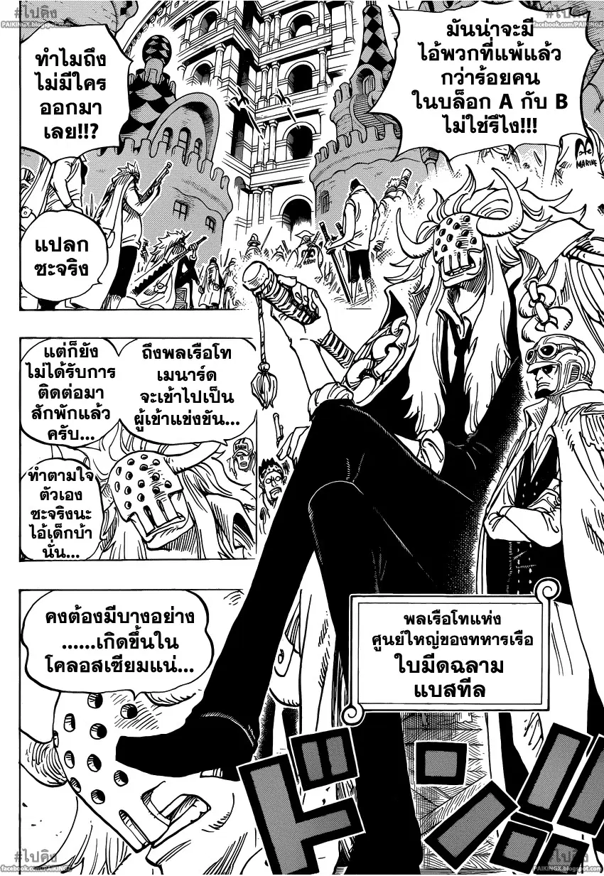 หน้า 7 จาก 19