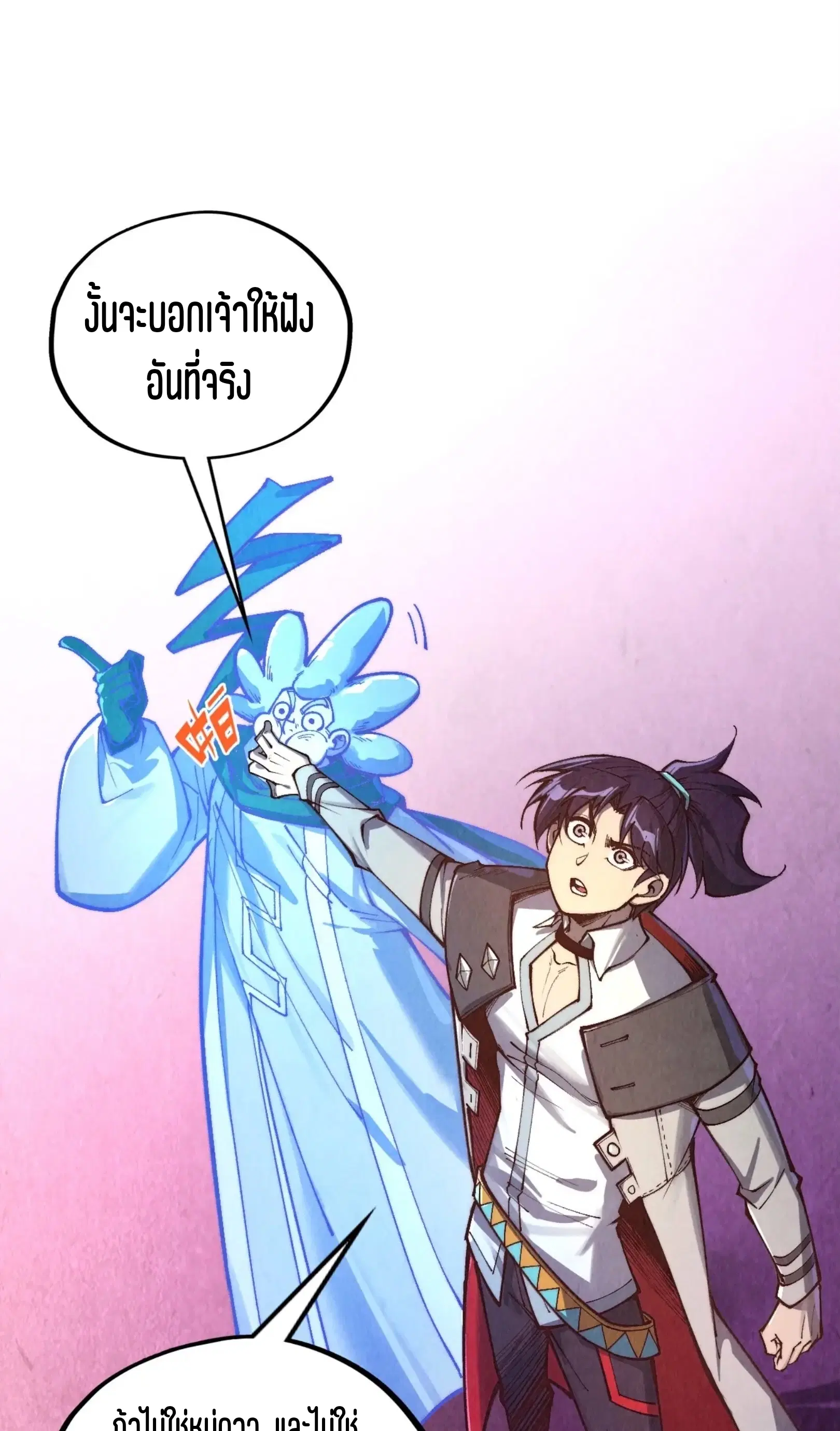 หน้า 17 จาก 76
