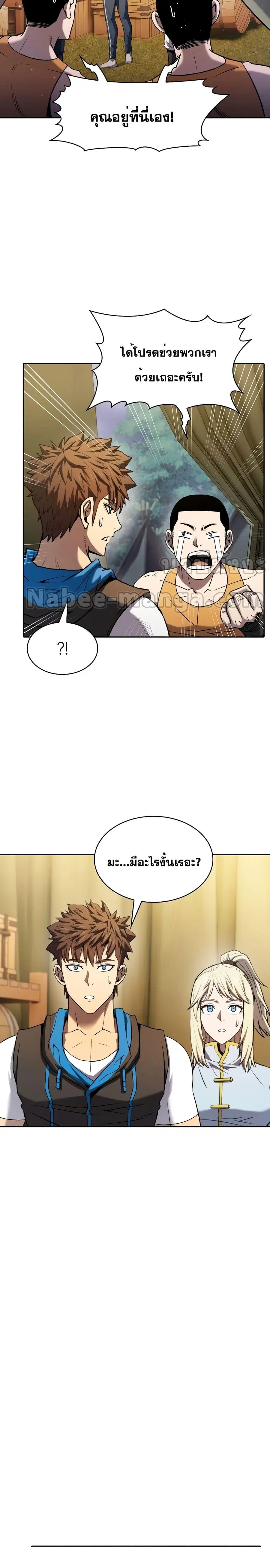 หน้า 11 จาก 27