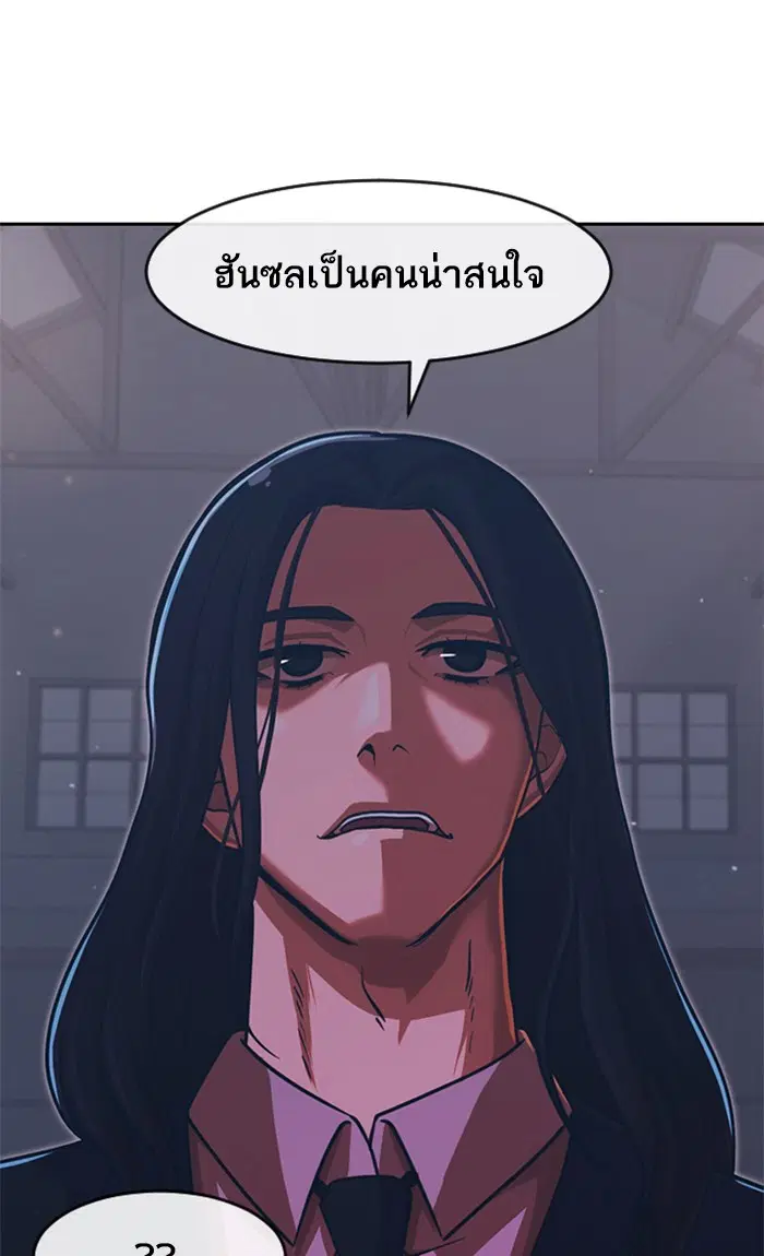 หน้า 89 จาก 139