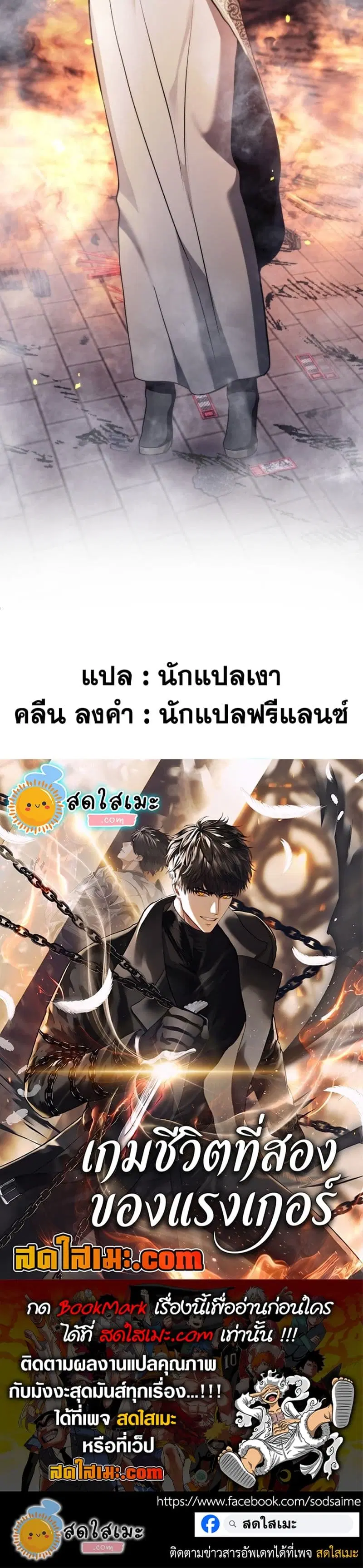 หน้า 50 จาก 50