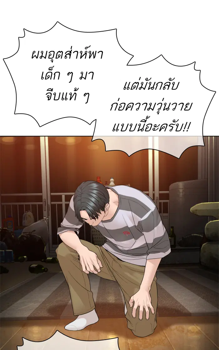 หน้า 11 จาก 150