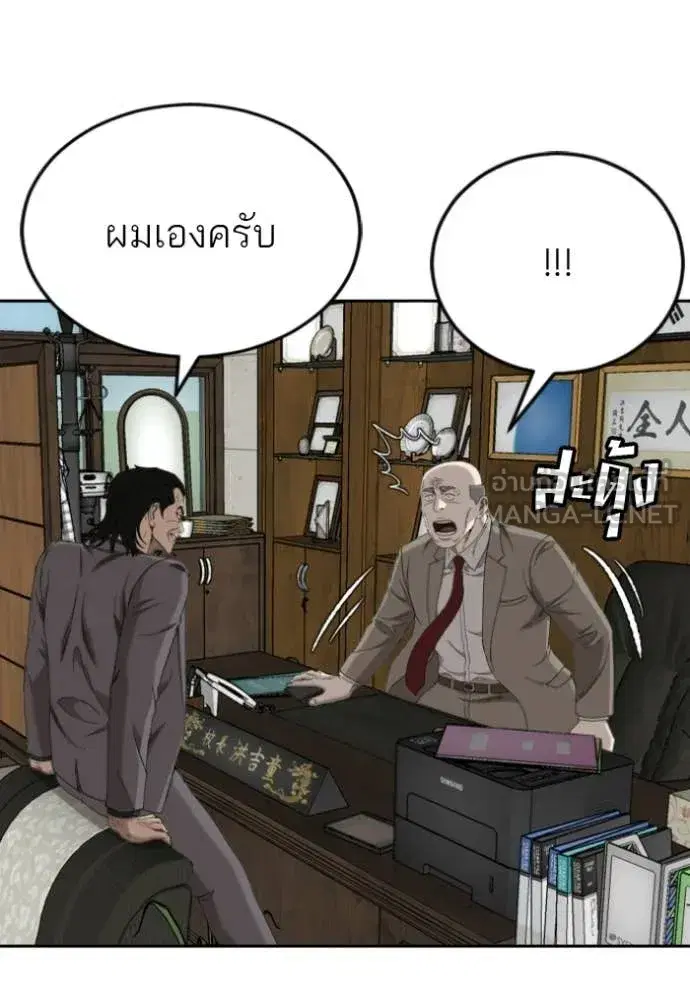 หน้า 131 จาก 145