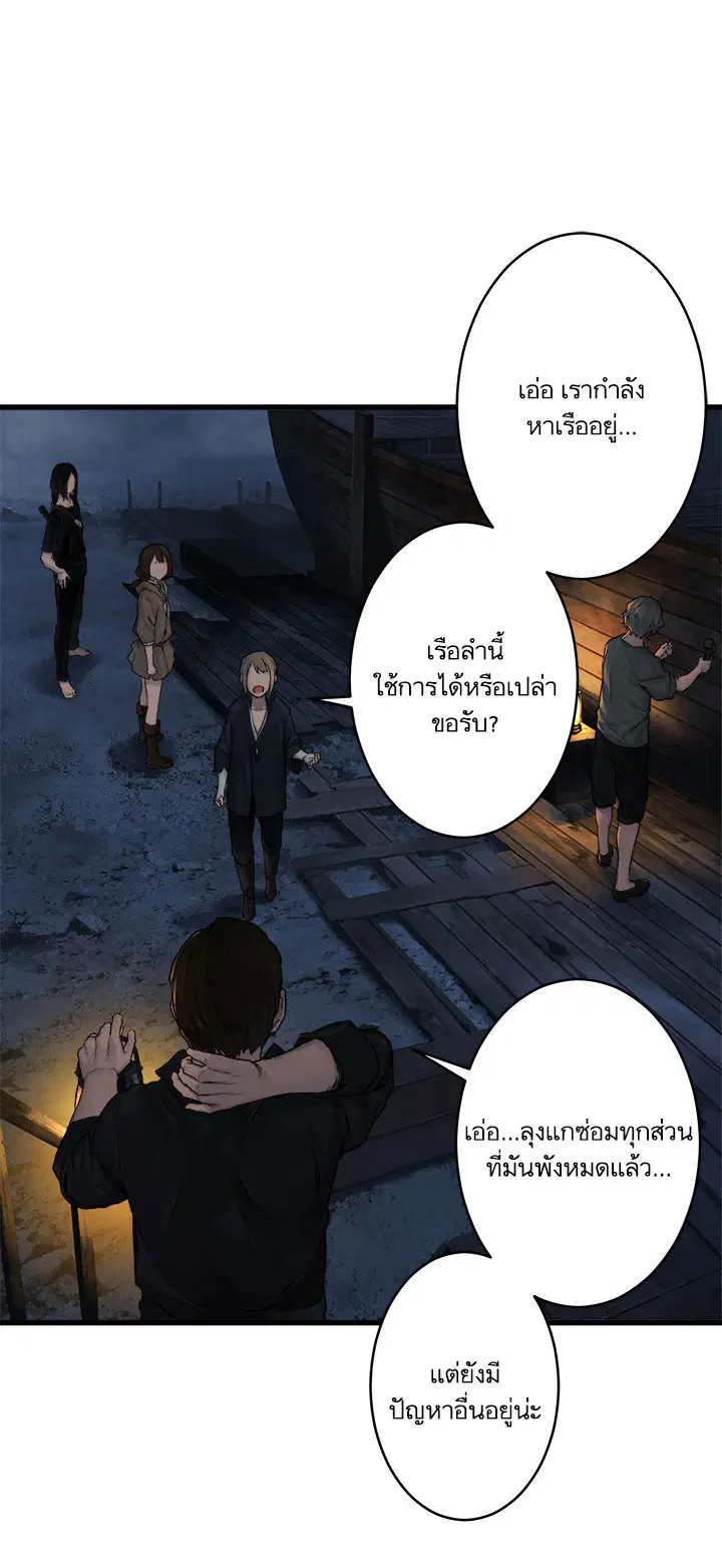 หน้า 1 จาก 31