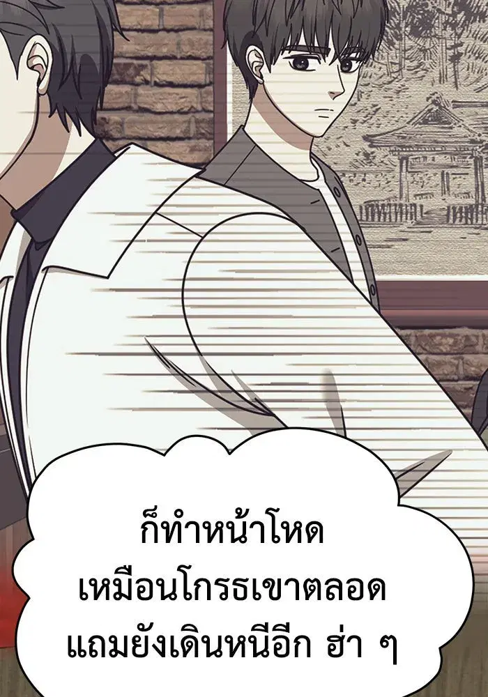 หน้า 125 จาก 178