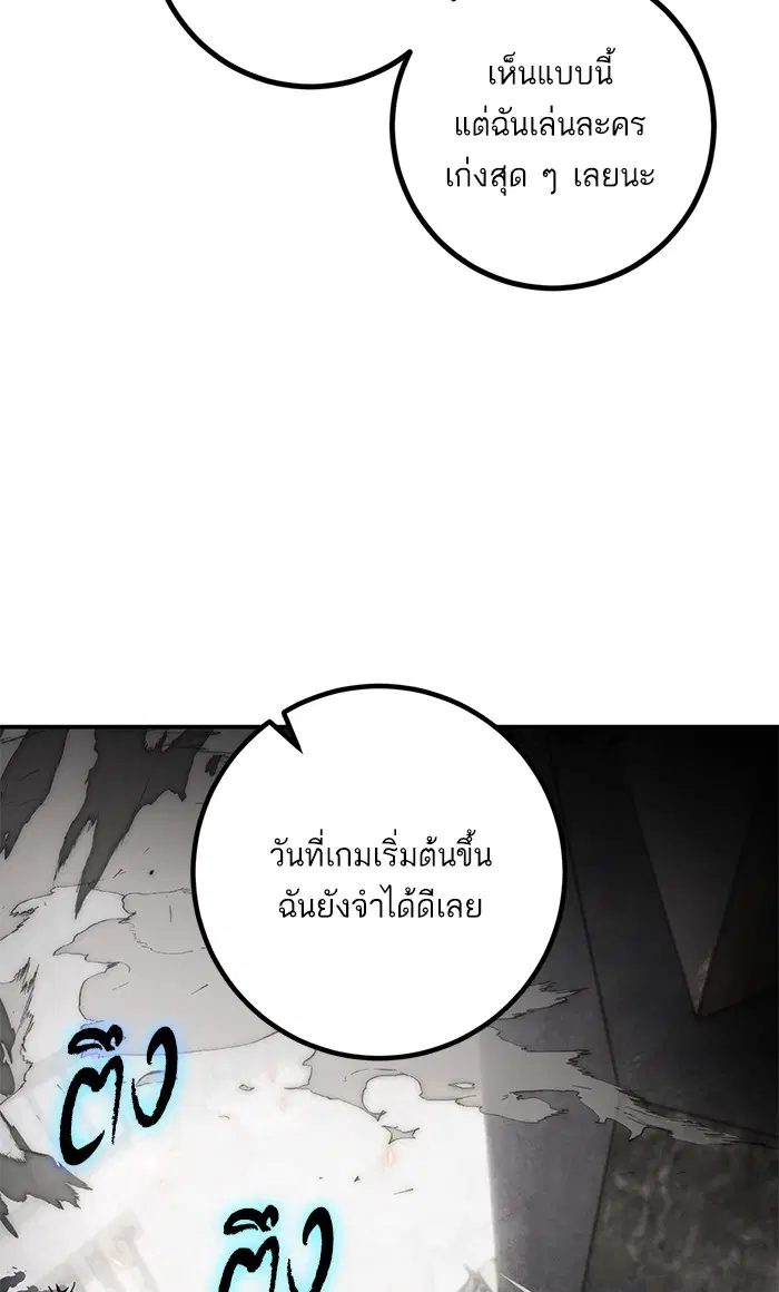หน้า 33 จาก 86