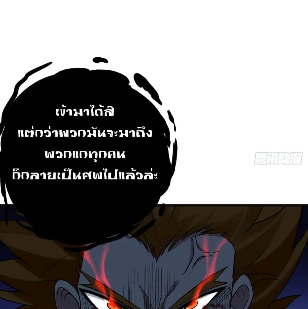 หน้า 30 จาก 117