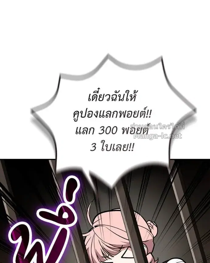 หน้า 66 จาก 144