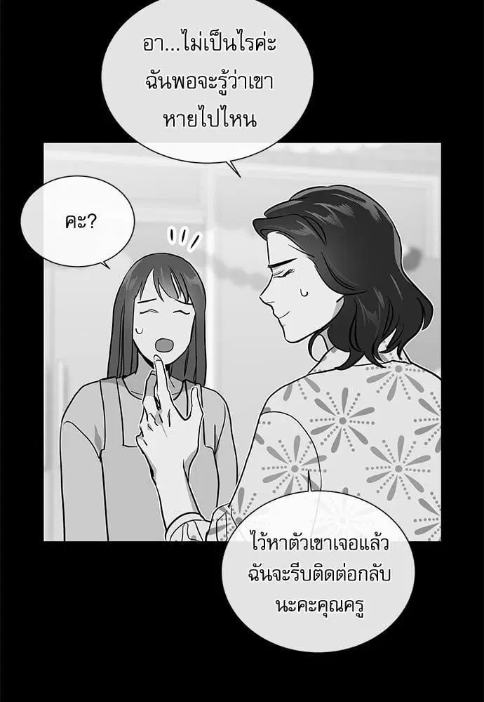 หน้า 34 จาก 72