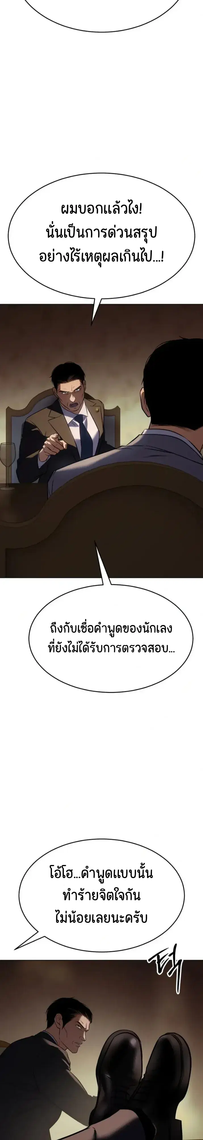 หน้า 30 จาก 64