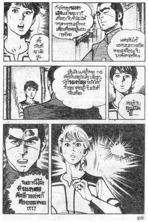 หน้า 3 จาก 20