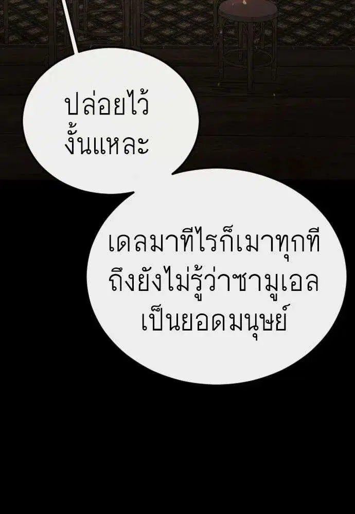 หน้า 116 จาก 226