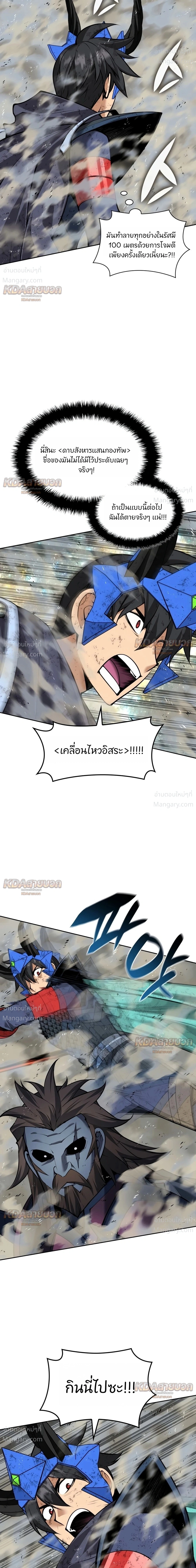 หน้า 7 จาก 47