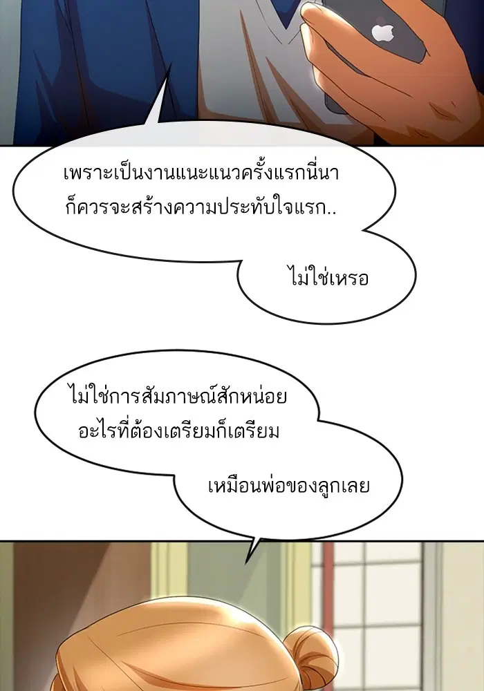 หน้า 38 จาก 115