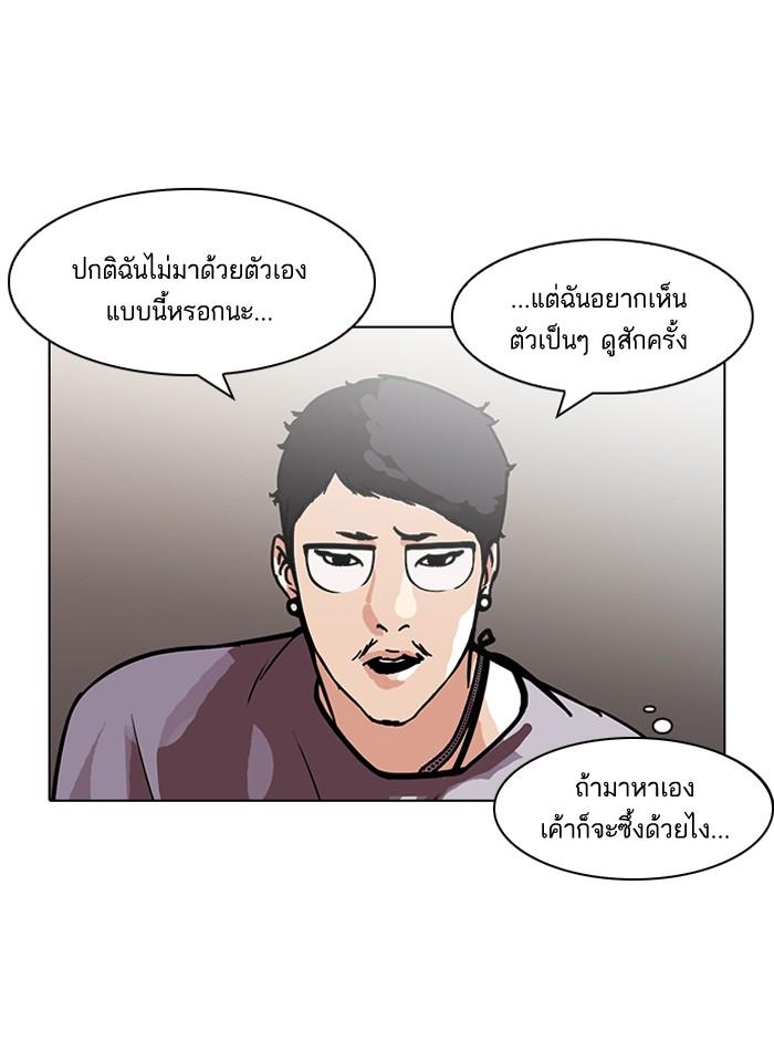หน้า 13 จาก 82
