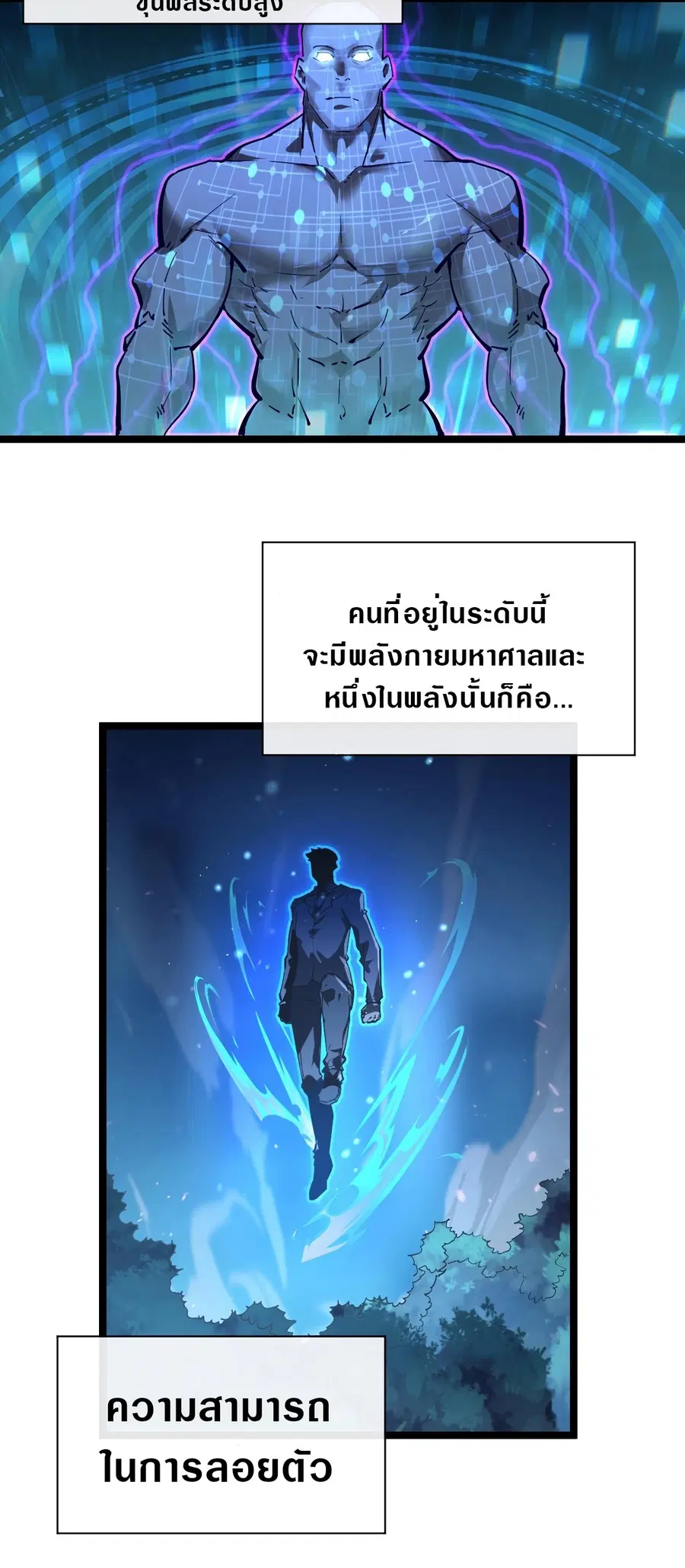 หน้า 4 จาก 19