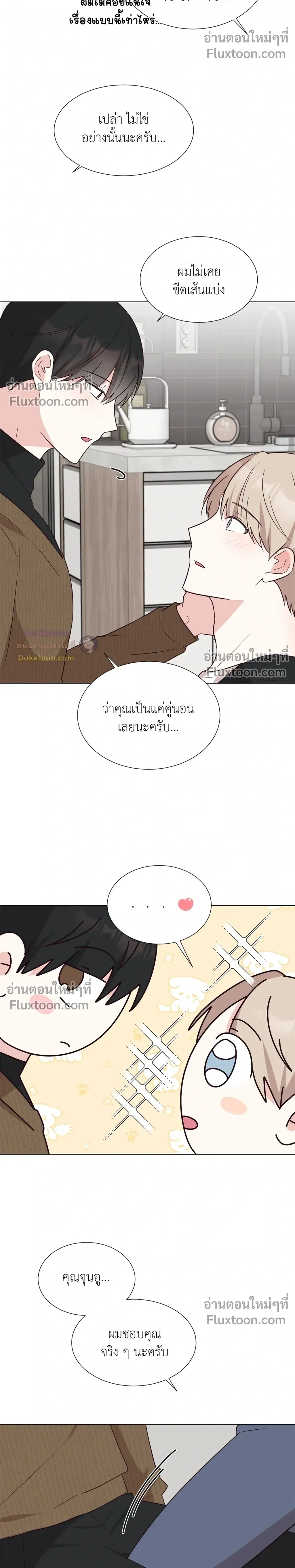 หน้า 14 จาก 23