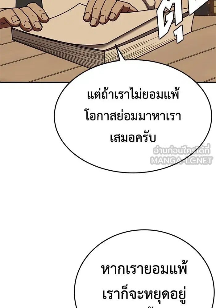 หน้า 63 จาก 203