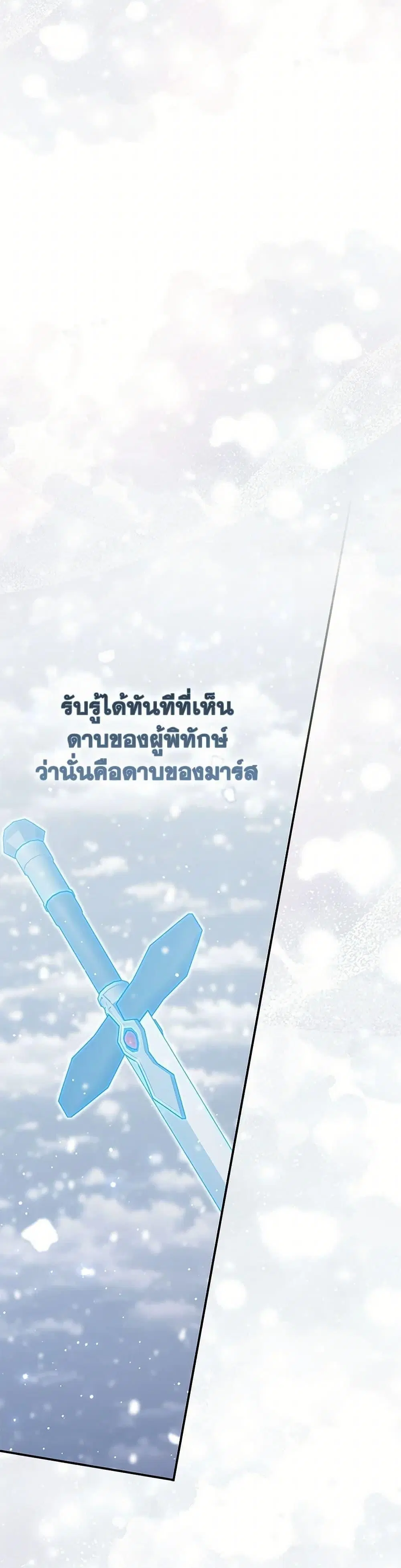 หน้า 23 จาก 50