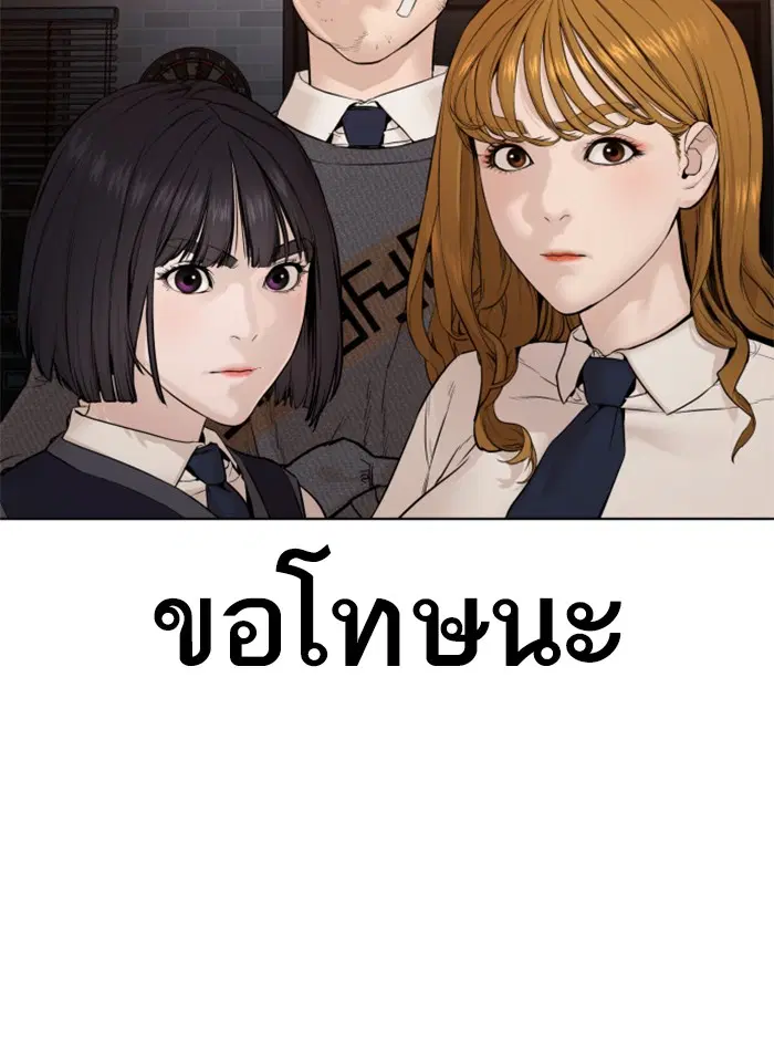 หน้า 157 จาก 163