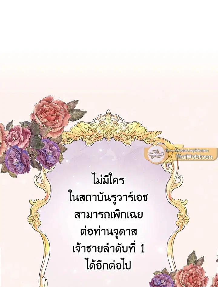 หน้า 108 จาก 110