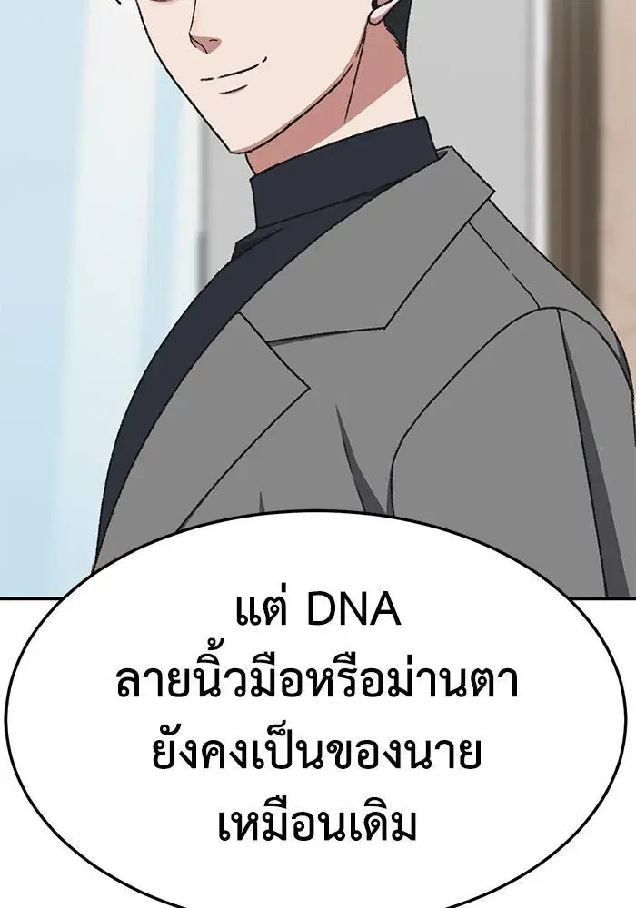 หน้า 96 จาก 169