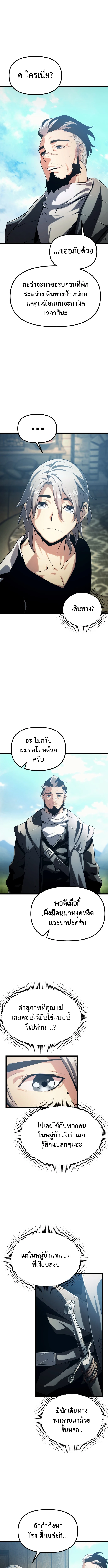 หน้า 13 จาก 22