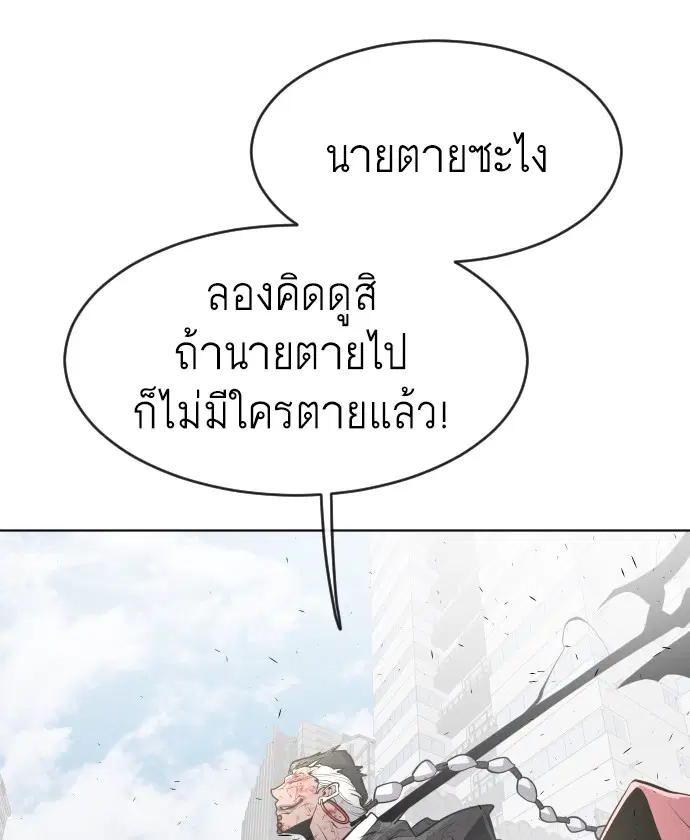 หน้า 47 จาก 114