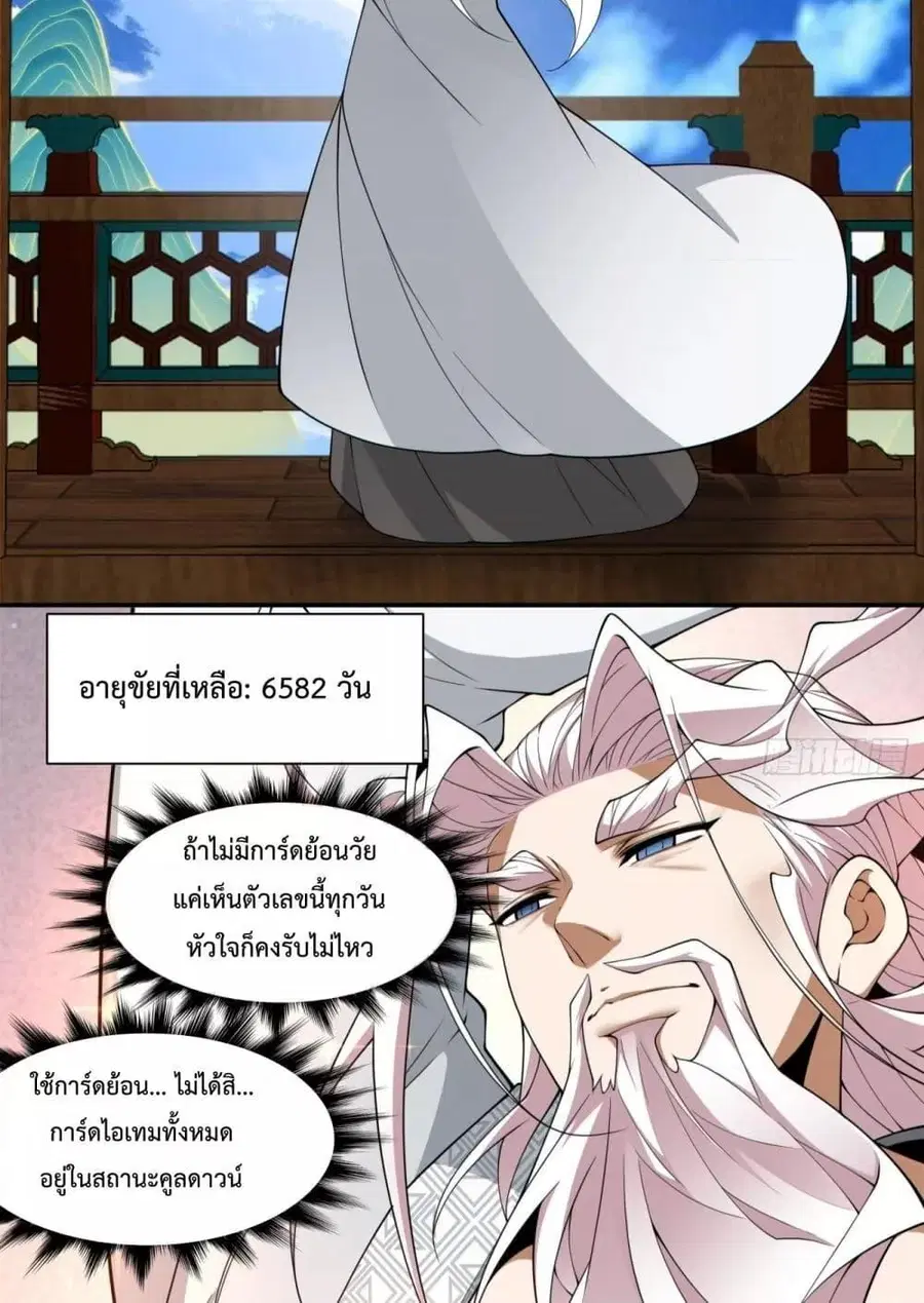 หน้า 31 จาก 52