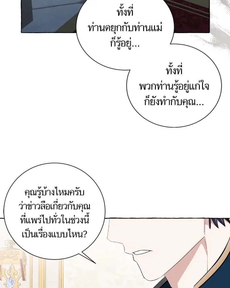หน้า 87 จาก 111