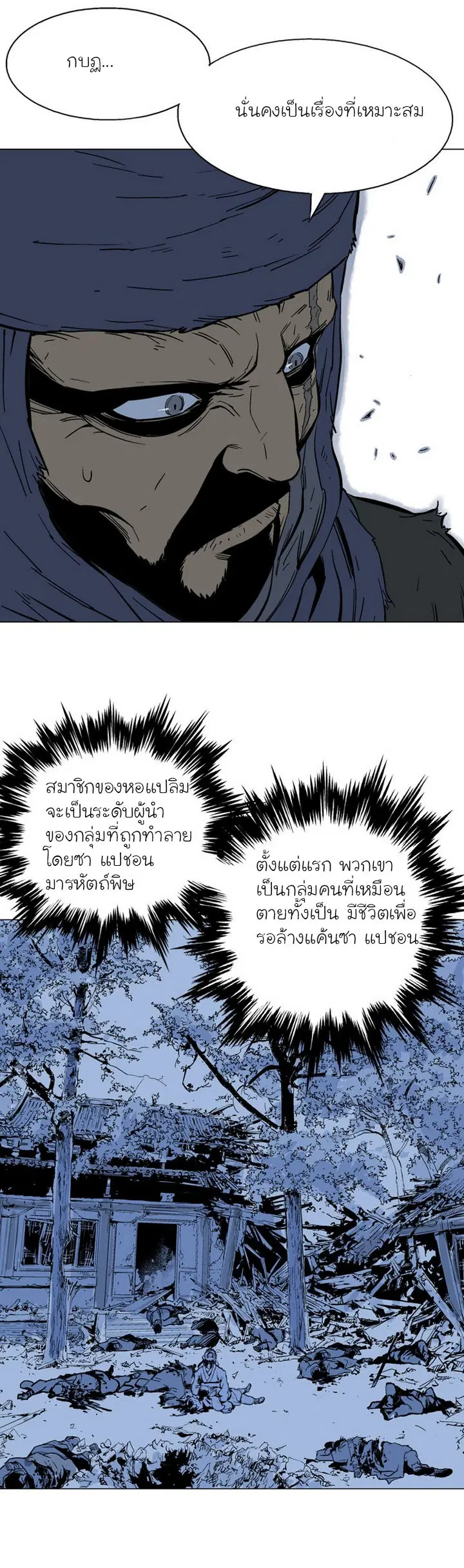หน้า 23 จาก 36