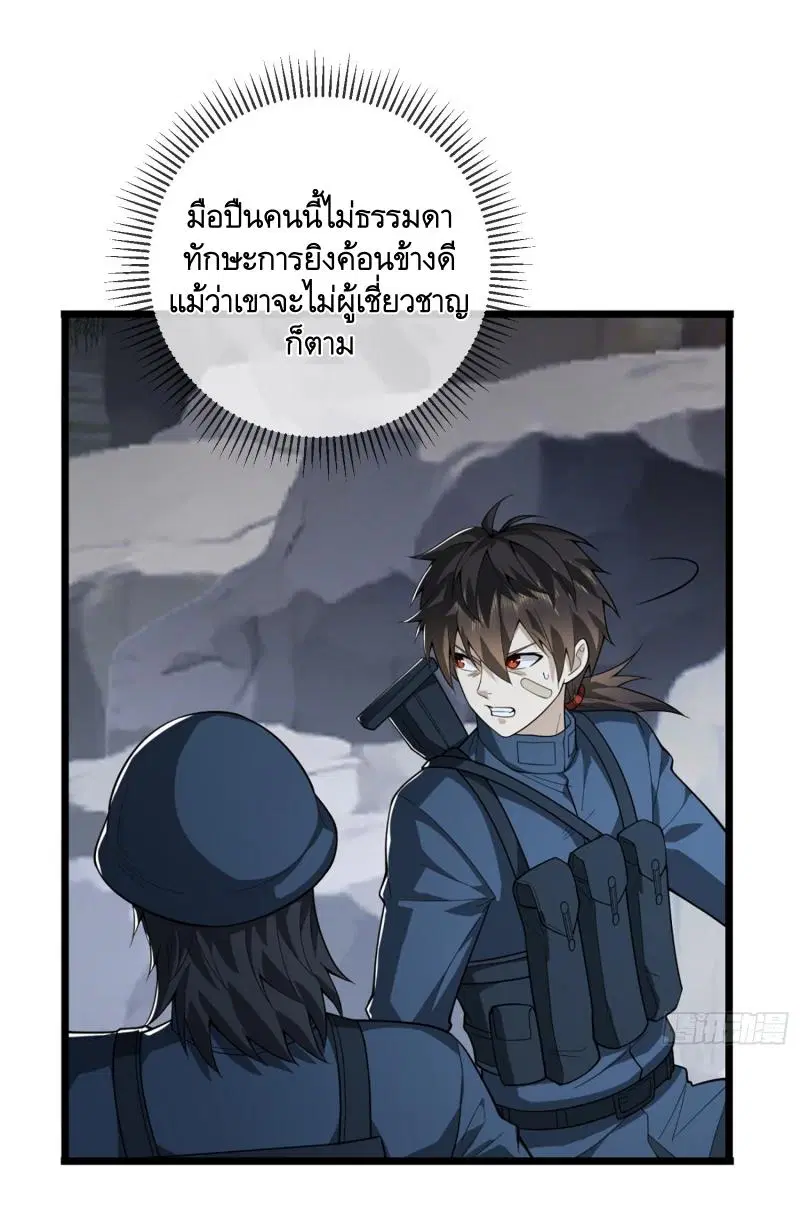 หน้า 58 จาก 70