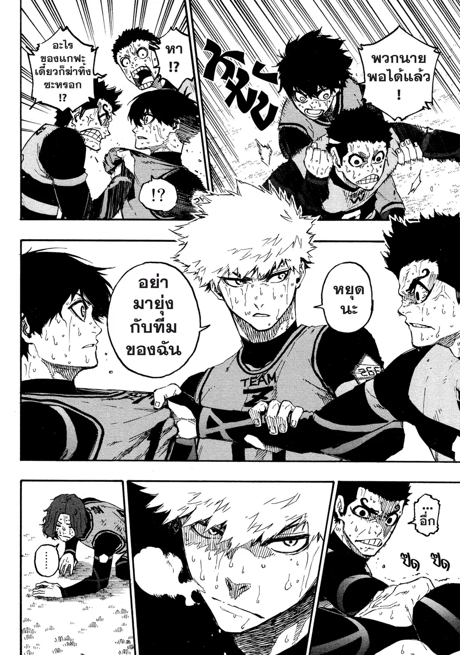 หน้า 9 จาก 21