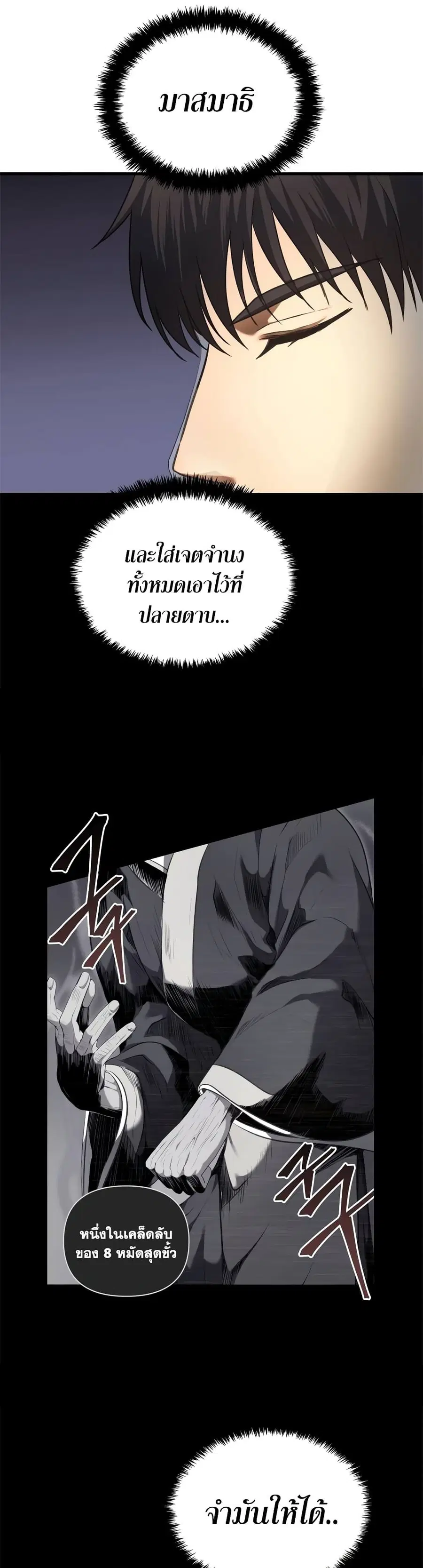 หน้า 7 จาก 32