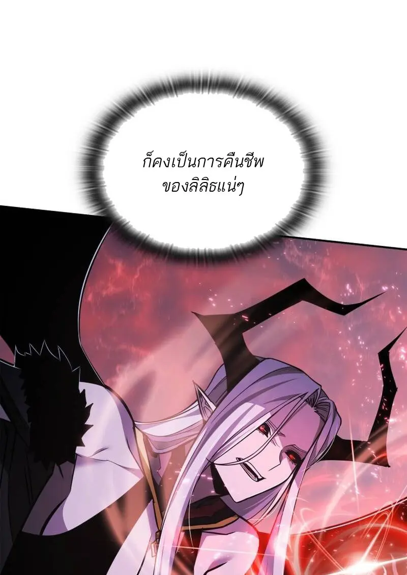 หน้า 47 จาก 143