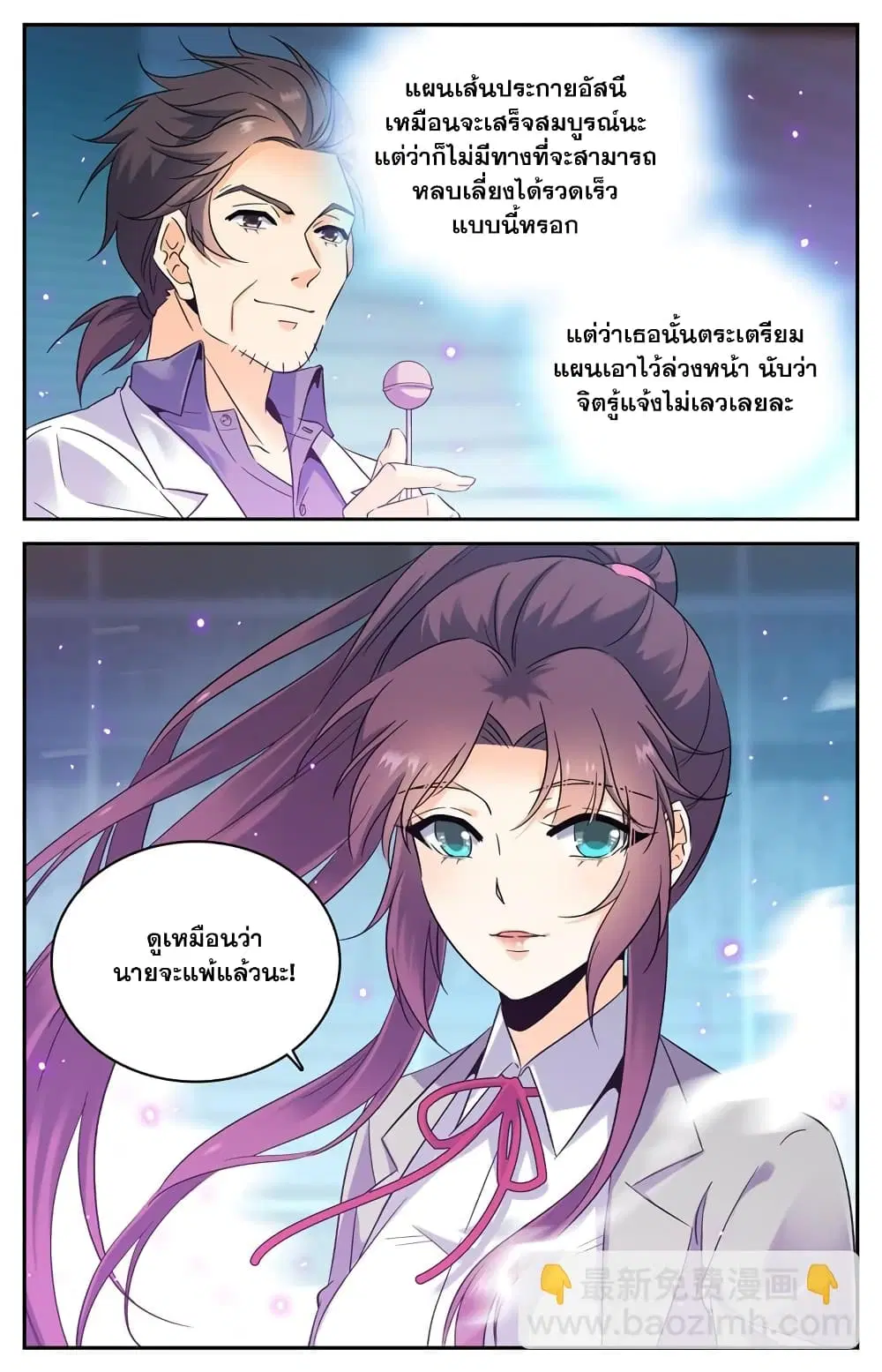 หน้า 6 จาก 13