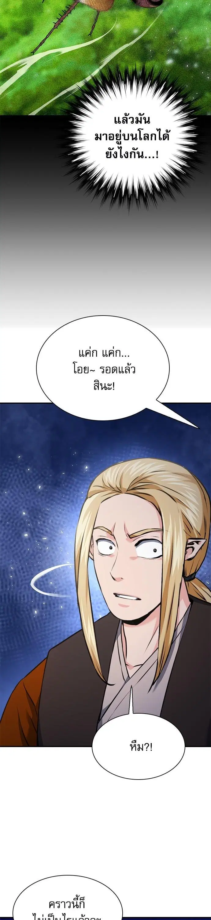 หน้า 11 จาก 65