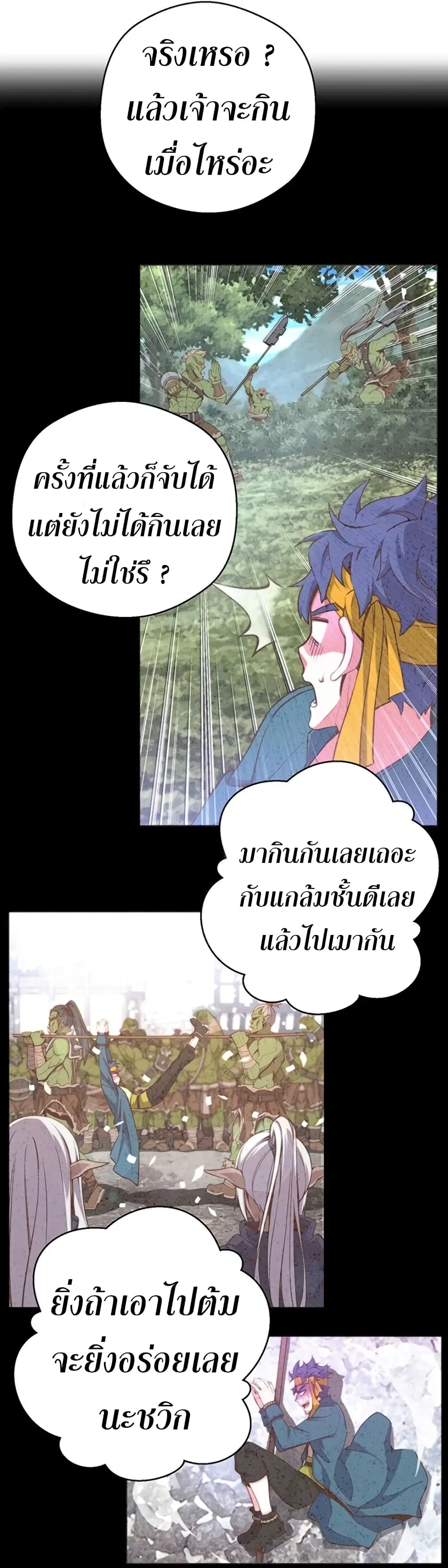 หน้า 16 จาก 61