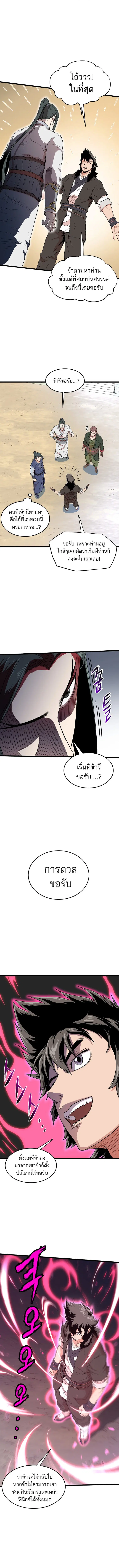 หน้า 7 จาก 15