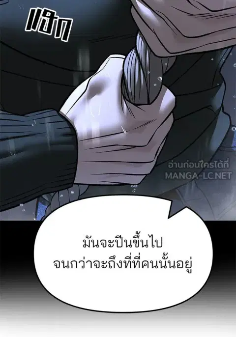 หน้า 114 จาก 170