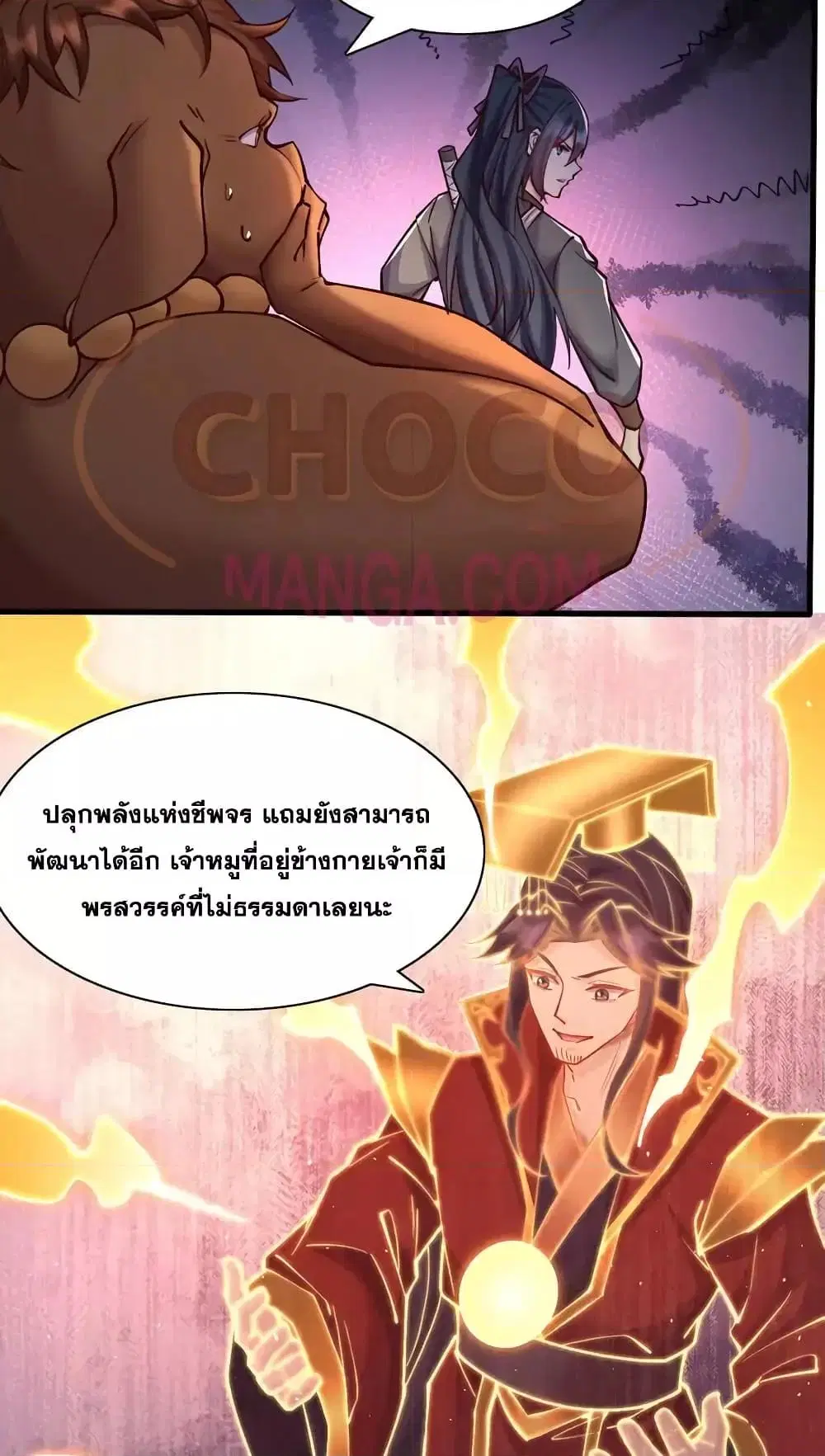 หน้า 15 จาก 32