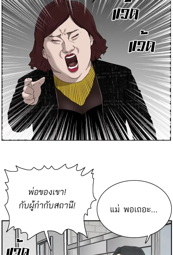 หน้า 32 จาก 139
