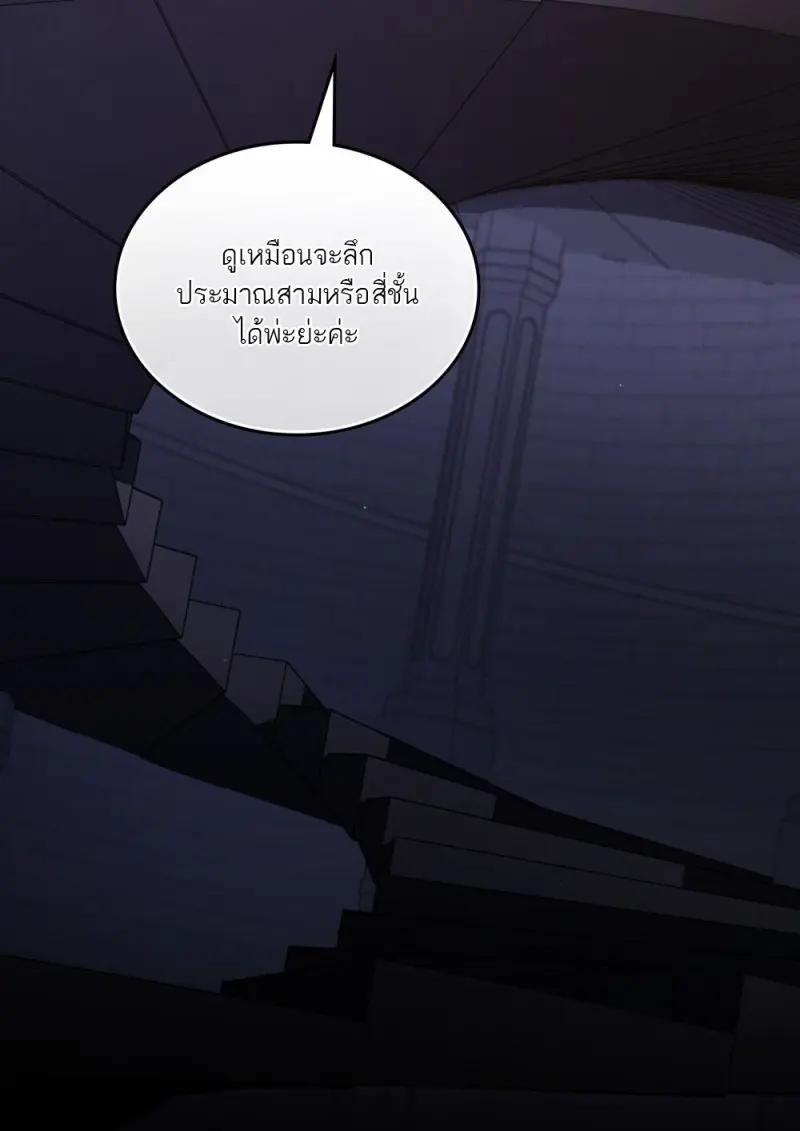 หน้า 17 จาก 107